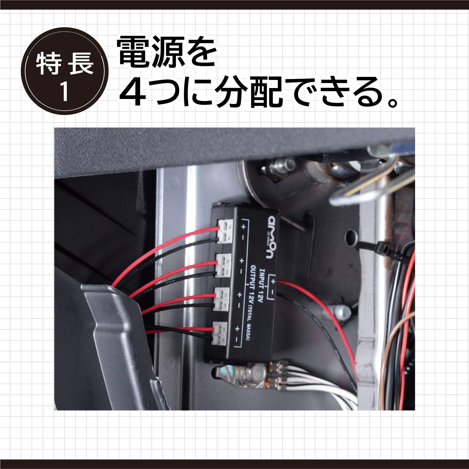 Amazon | エーモン(amon) プラス・マイナス分岐ターミナル 4937 & 低背